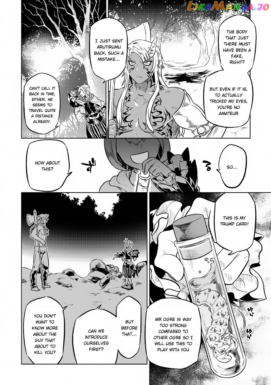 Re:Monster - Manga chapter 33 - page 7