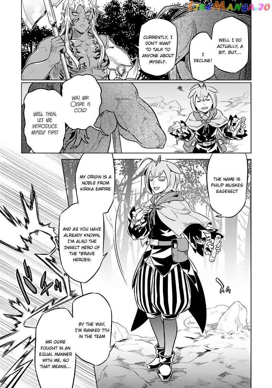 Re:Monster - Manga chapter 33 - page 8