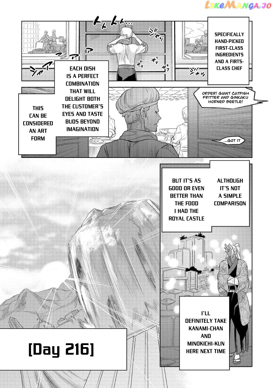 Re:Monster - Manga chapter 85 - page 16