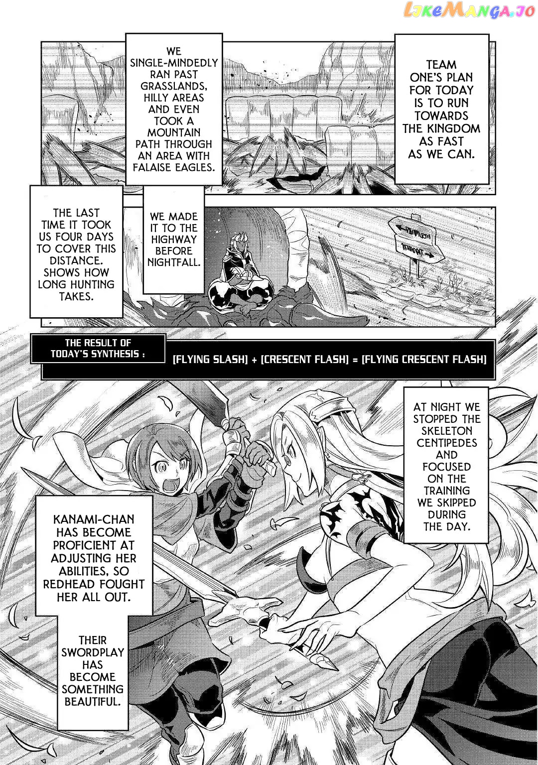 Re:Monster - Manga chapter 56 - page 6