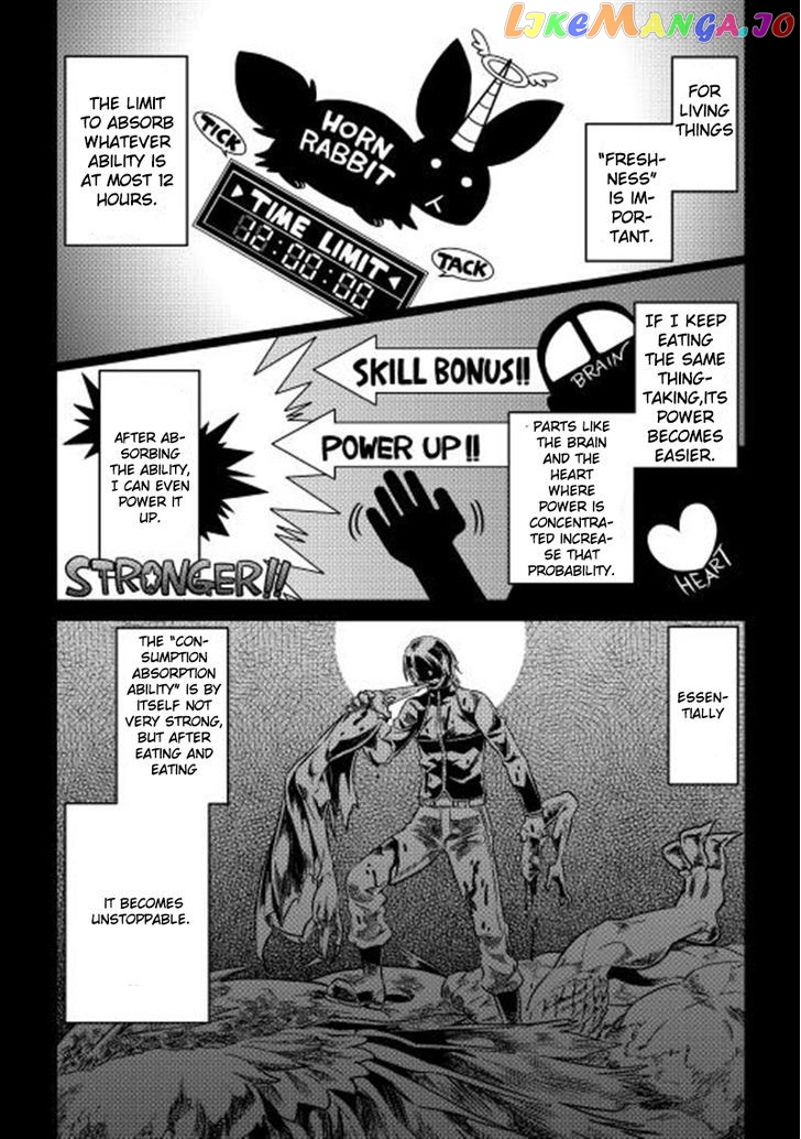 Re:Monster - Manga chapter 2 - page 7