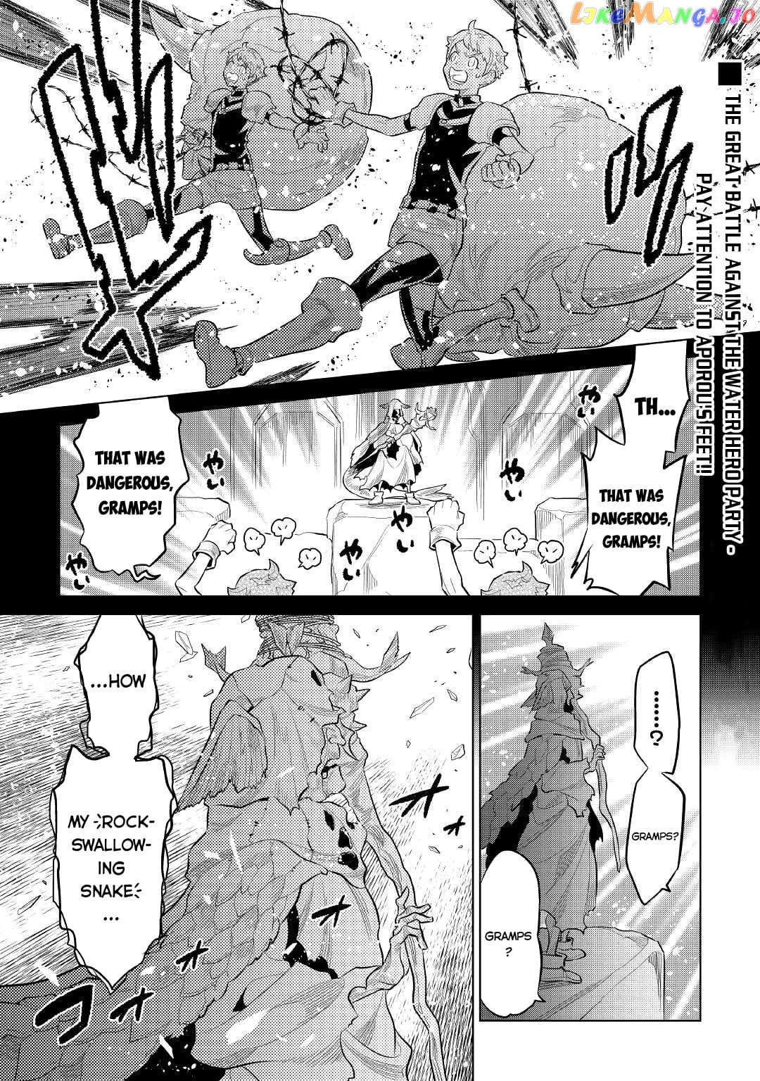 Re:Monster - Manga chapter 72 - page 2