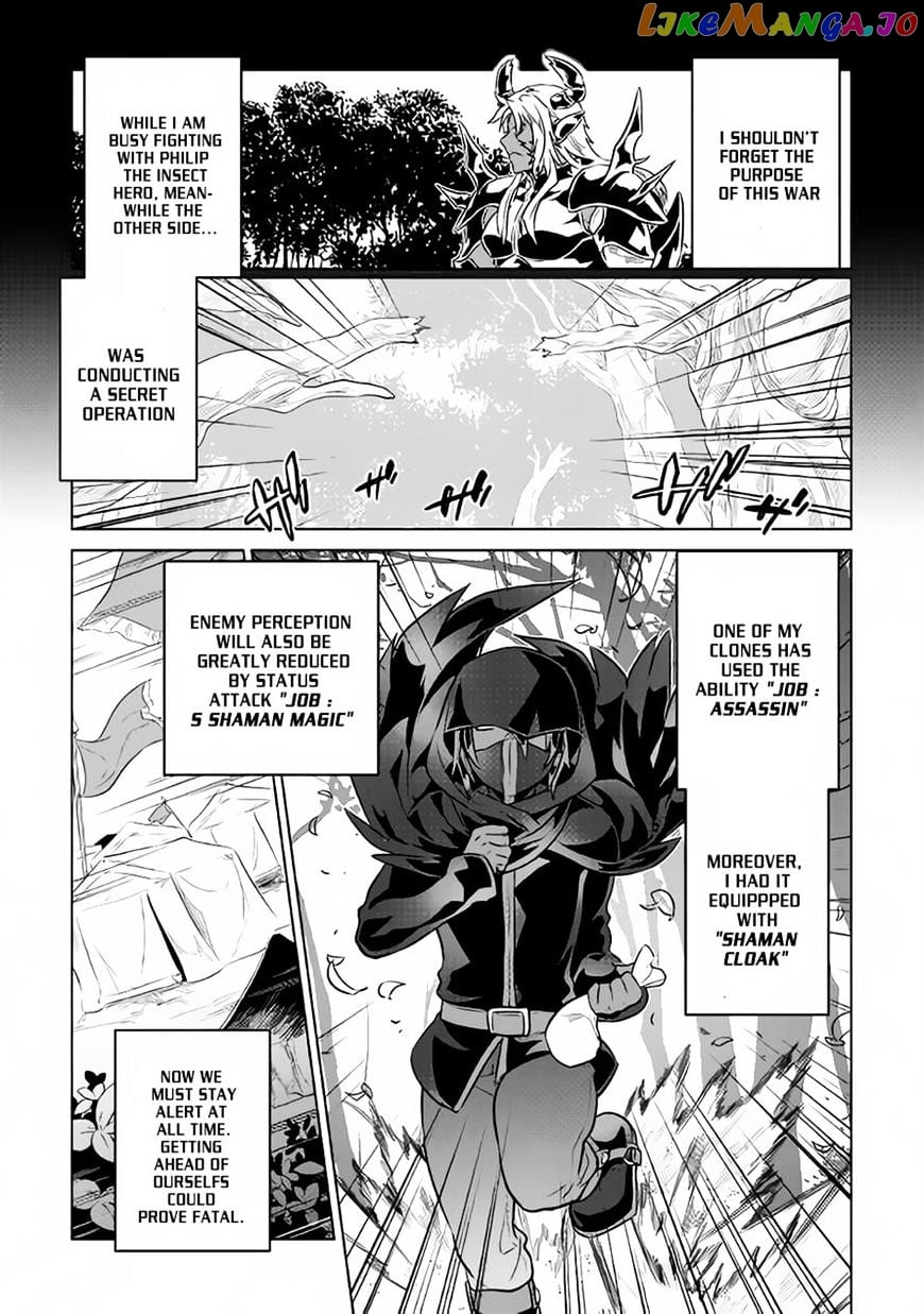 Re:Monster - Manga chapter 34 - page 1