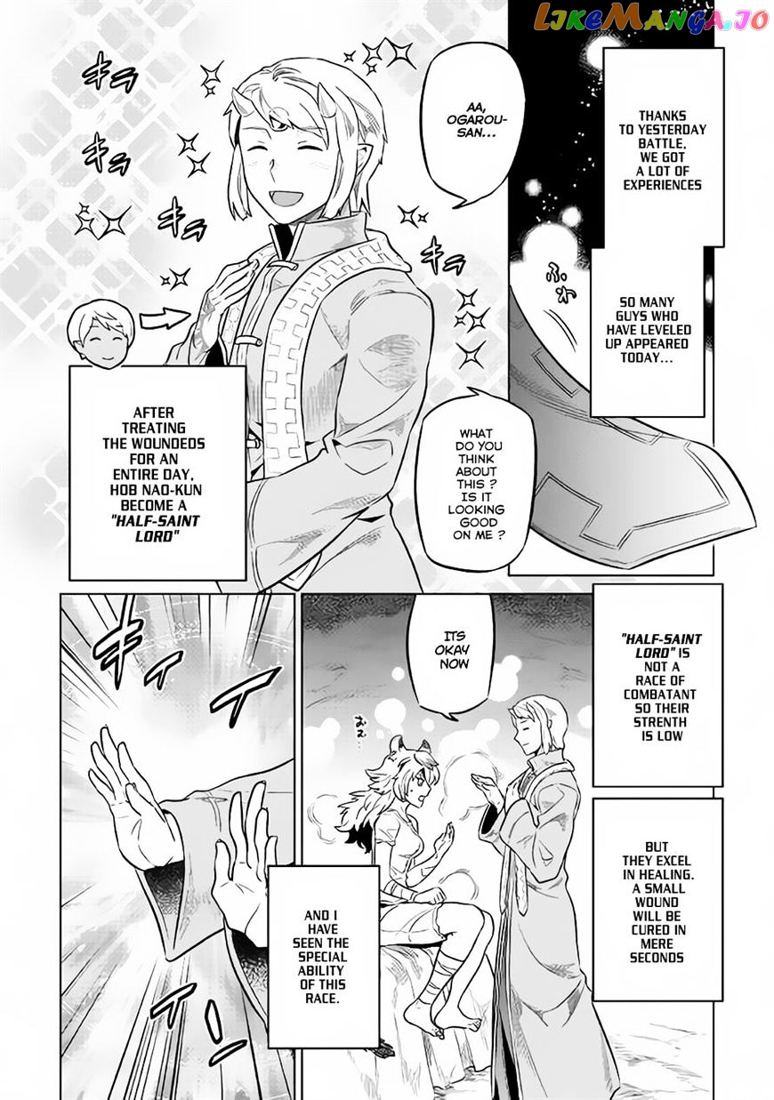 Re:Monster - Manga chapter 34 - page 10