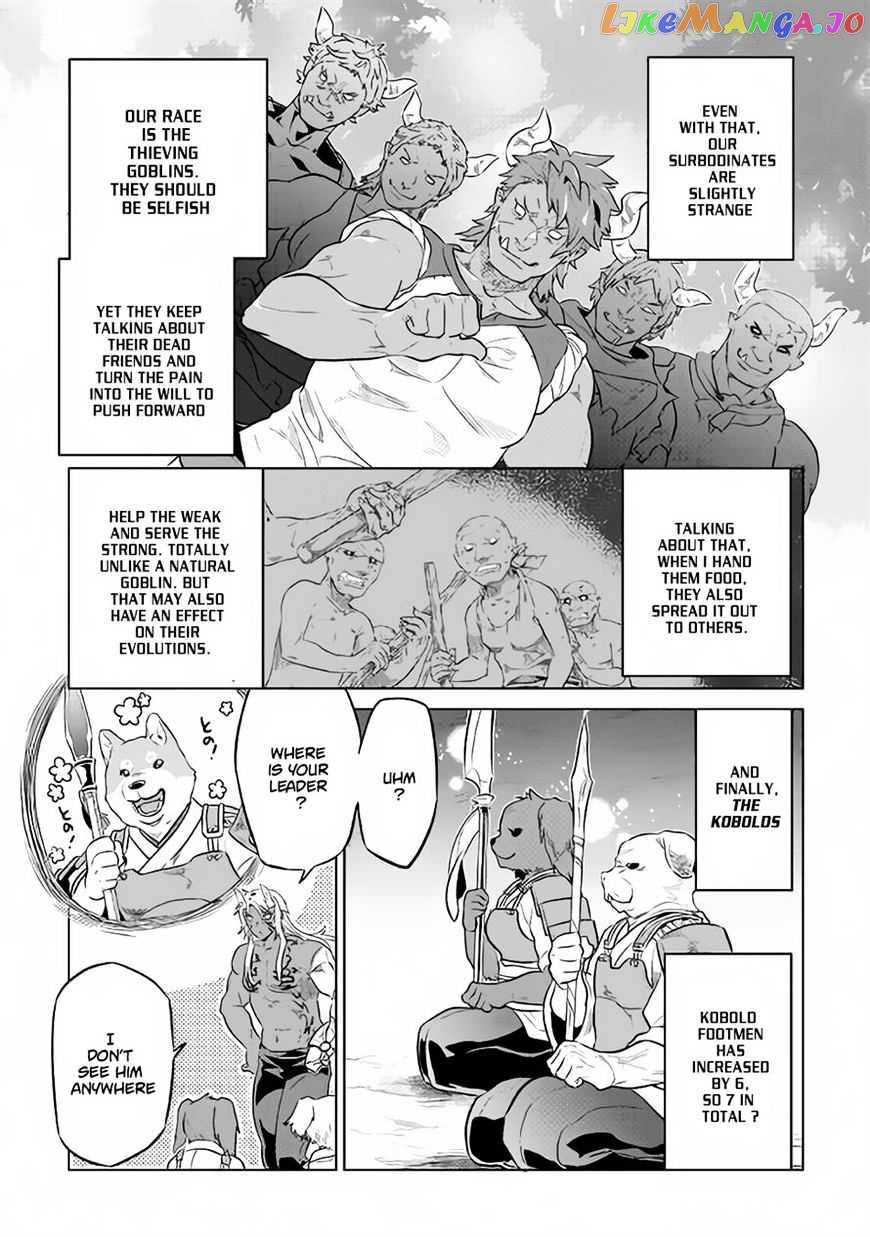 Re:Monster - Manga chapter 34 - page 15