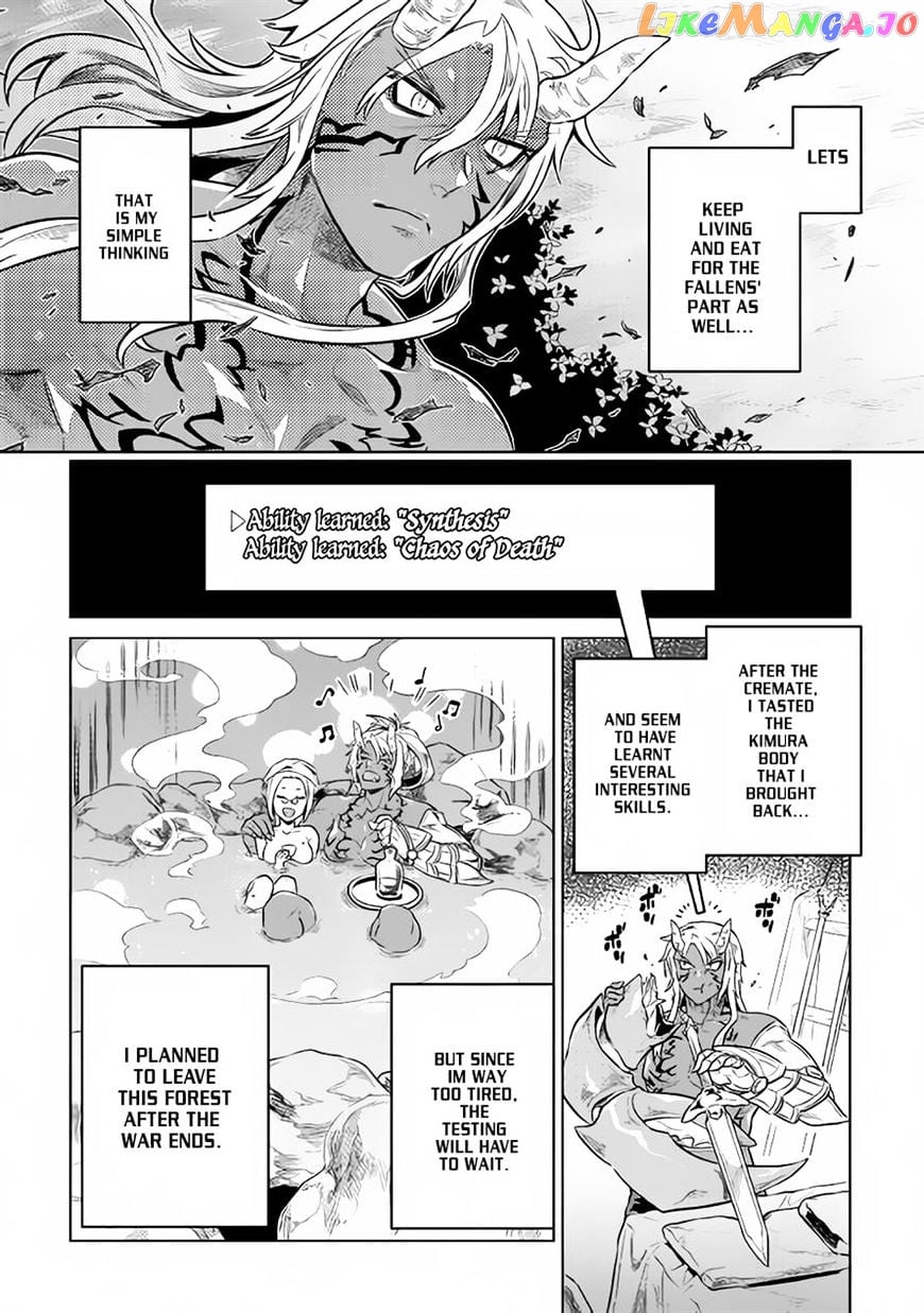 Re:Monster - Manga chapter 34 - page 8
