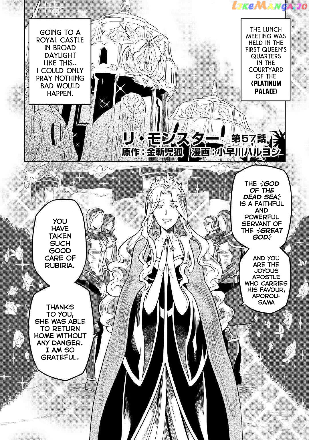 Re:Monster - Manga chapter 57 - page 3