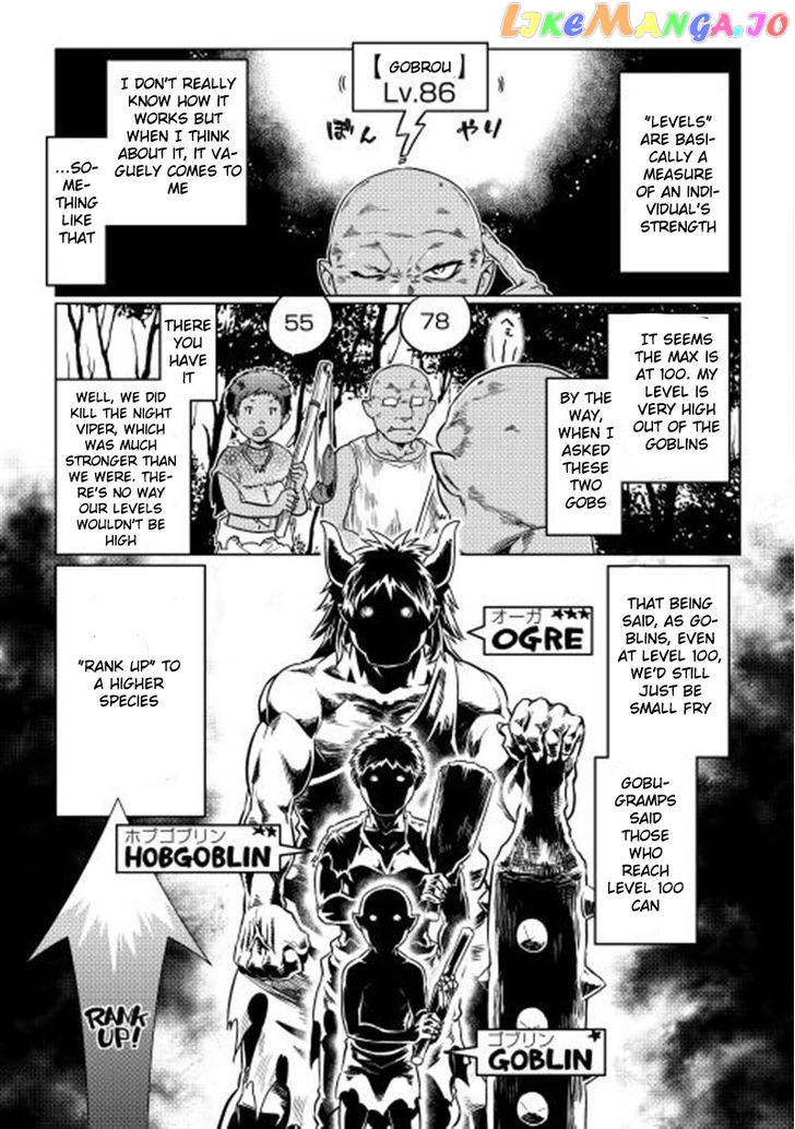 Re:Monster - Manga chapter 3 - page 5