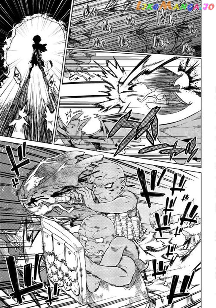 Re:Monster - Manga chapter 3 - page 9
