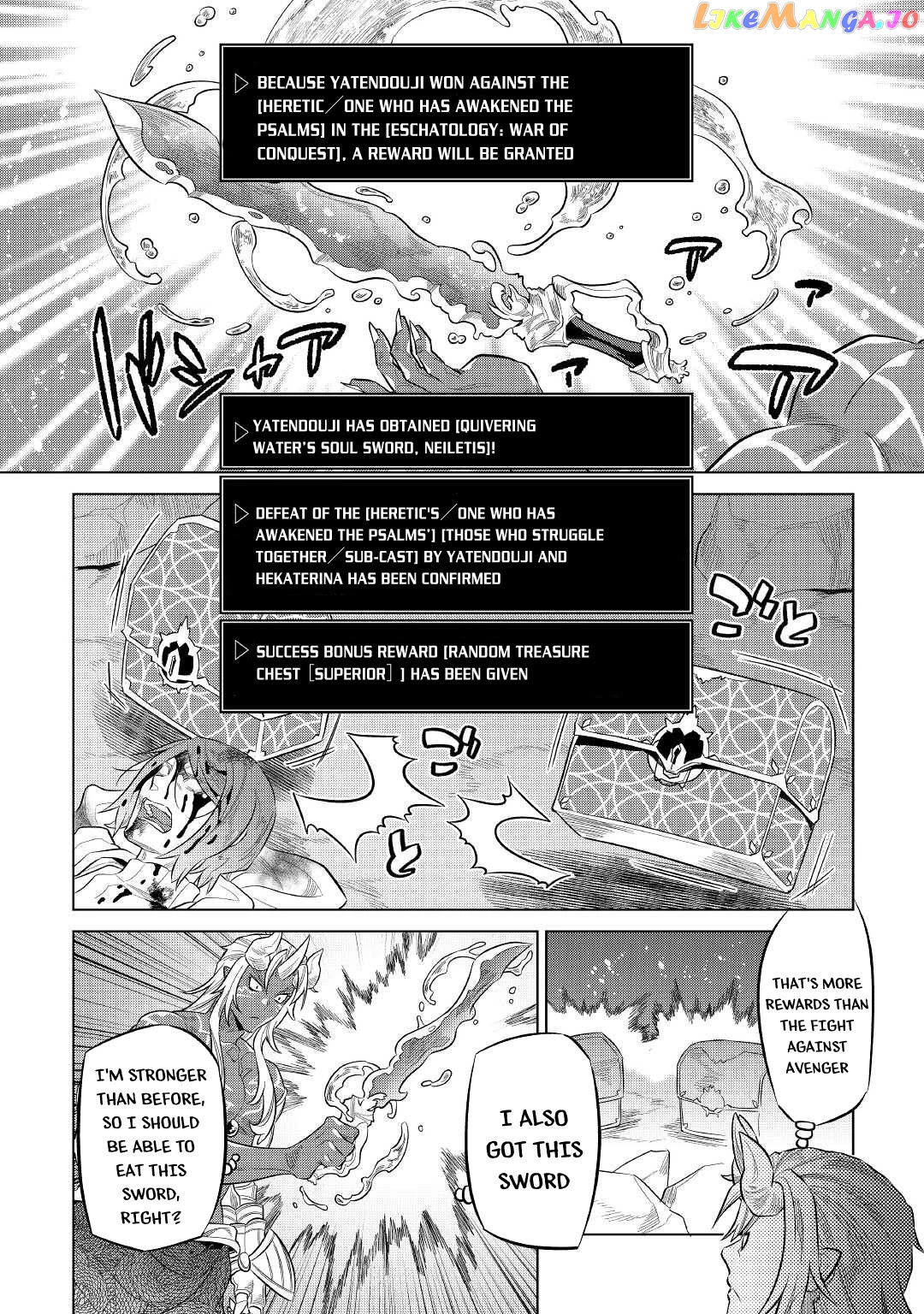 Re:Monster - Manga chapter 73 - page 3