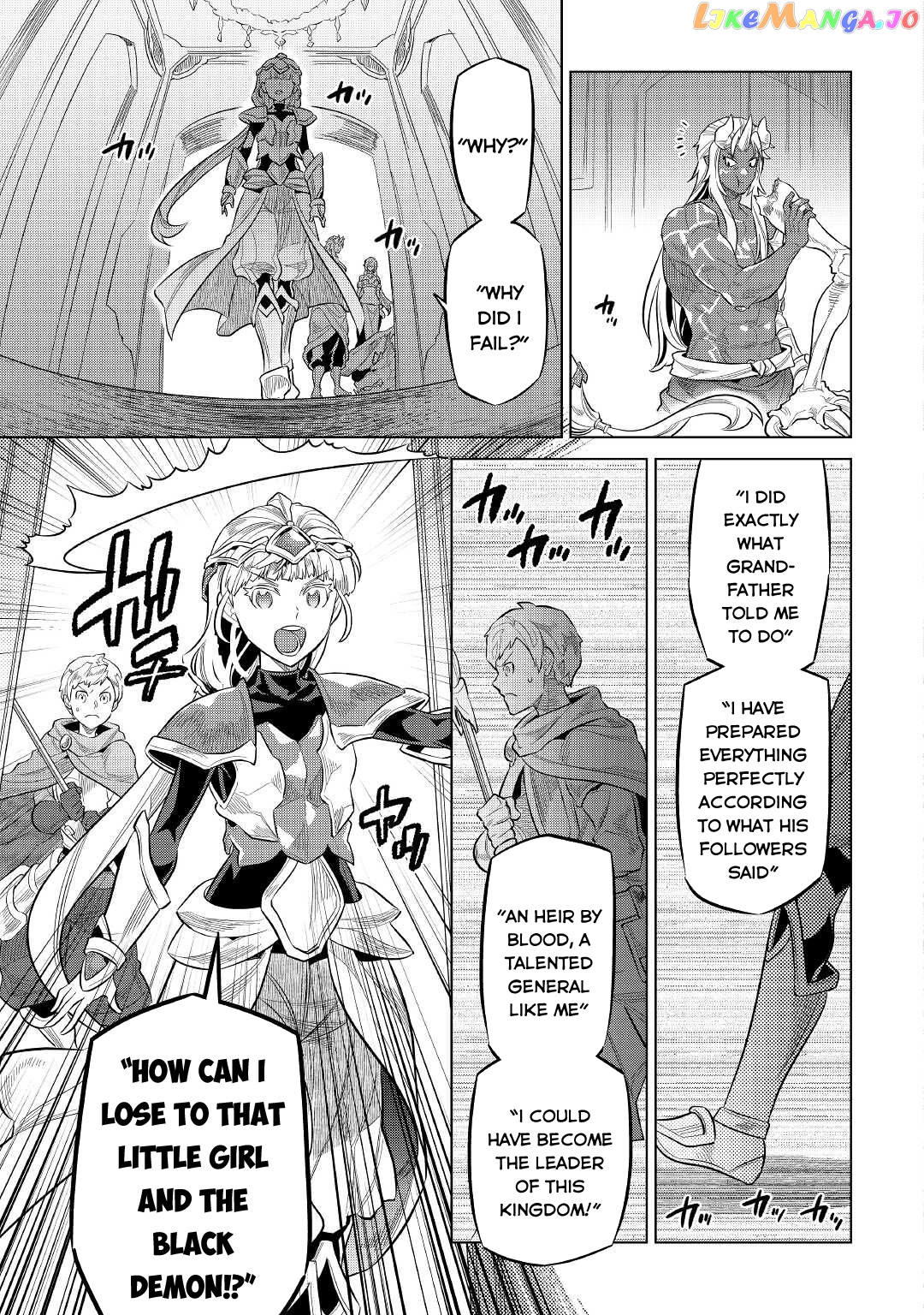 Re:Monster - Manga chapter 73 - page 6