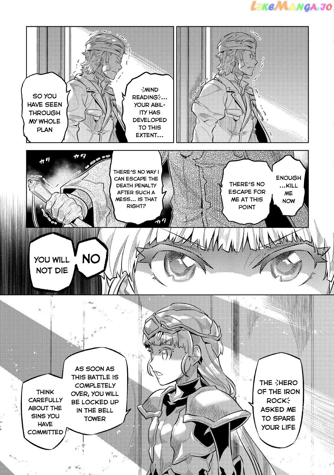Re:Monster - Manga chapter 73 - page 8