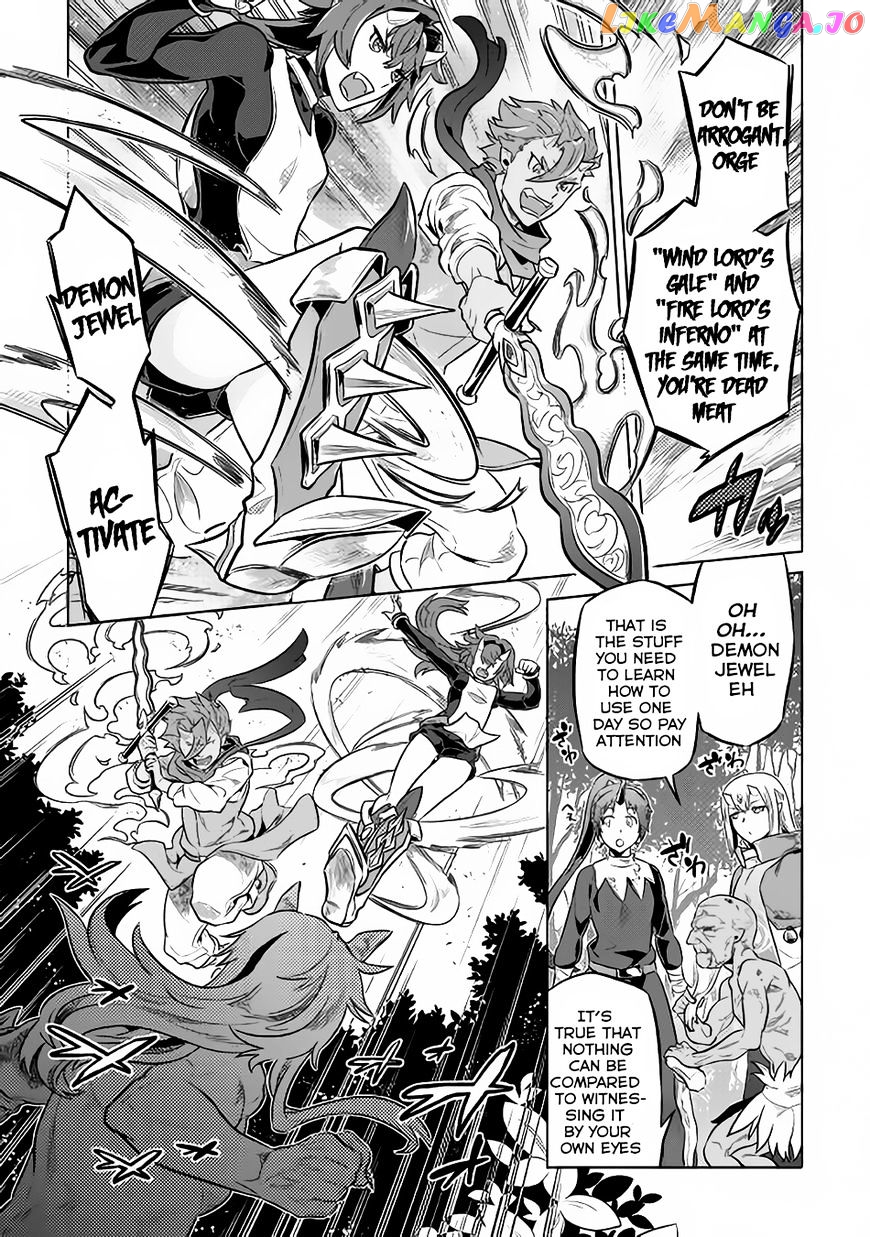 Re:Monster - Manga chapter 35 - page 6
