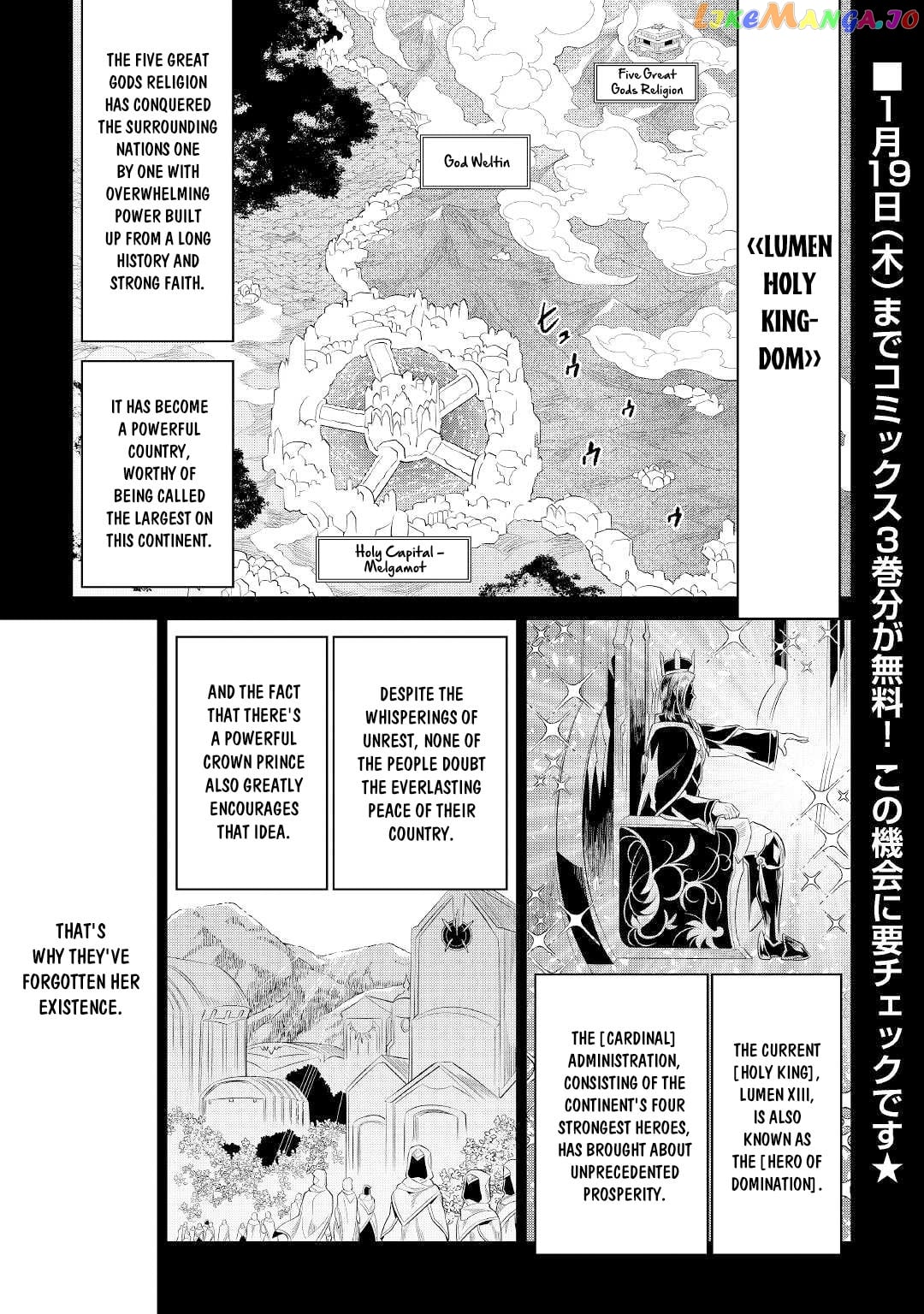Re:Monster - Manga chapter 87 - page 2