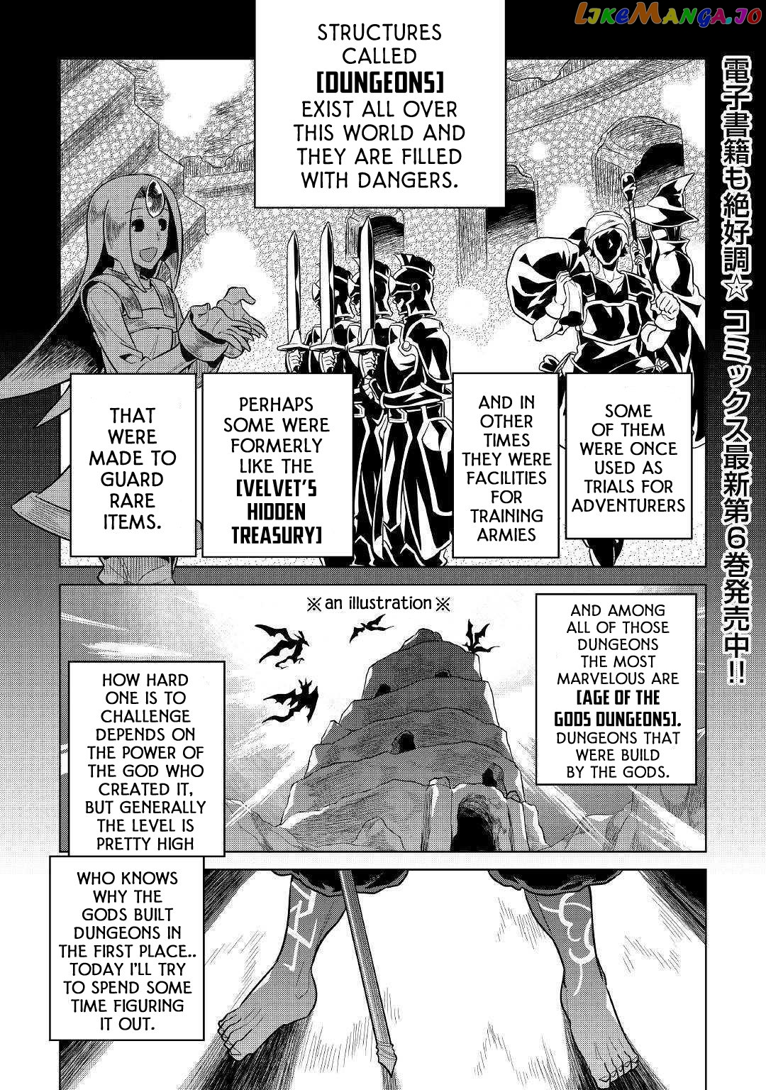 Re:Monster - Manga chapter 58 - page 2