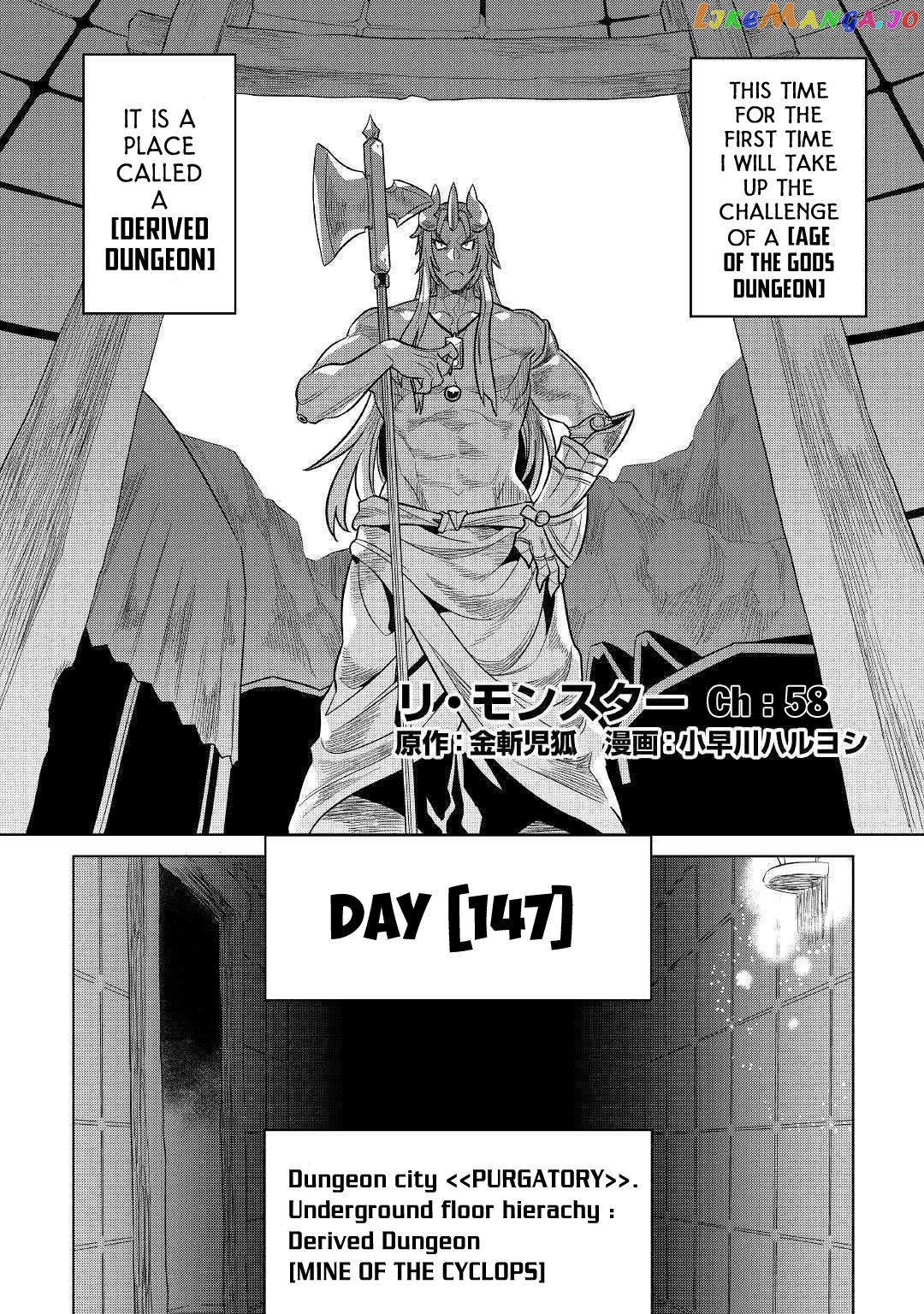 Re:Monster - Manga chapter 58 - page 3