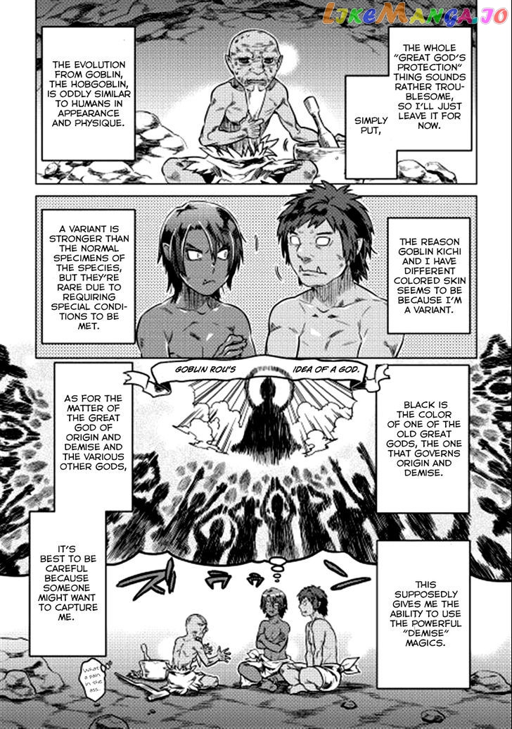 Re:Monster - Manga chapter 4 - page 6