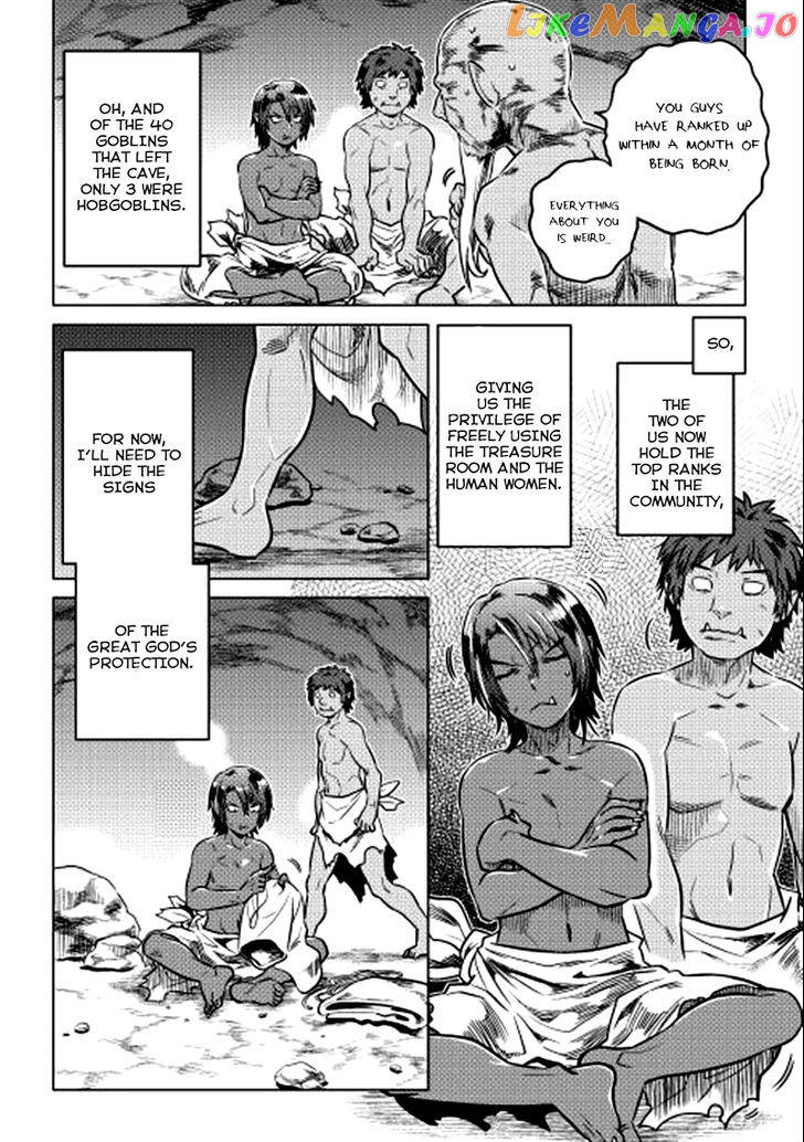 Re:Monster - Manga chapter 4 - page 7