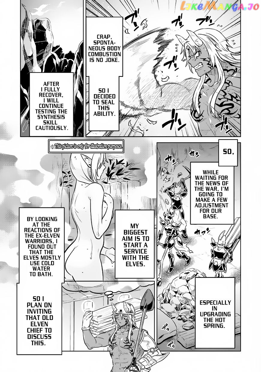 Re:Monster - Manga chapter 36 - page 4