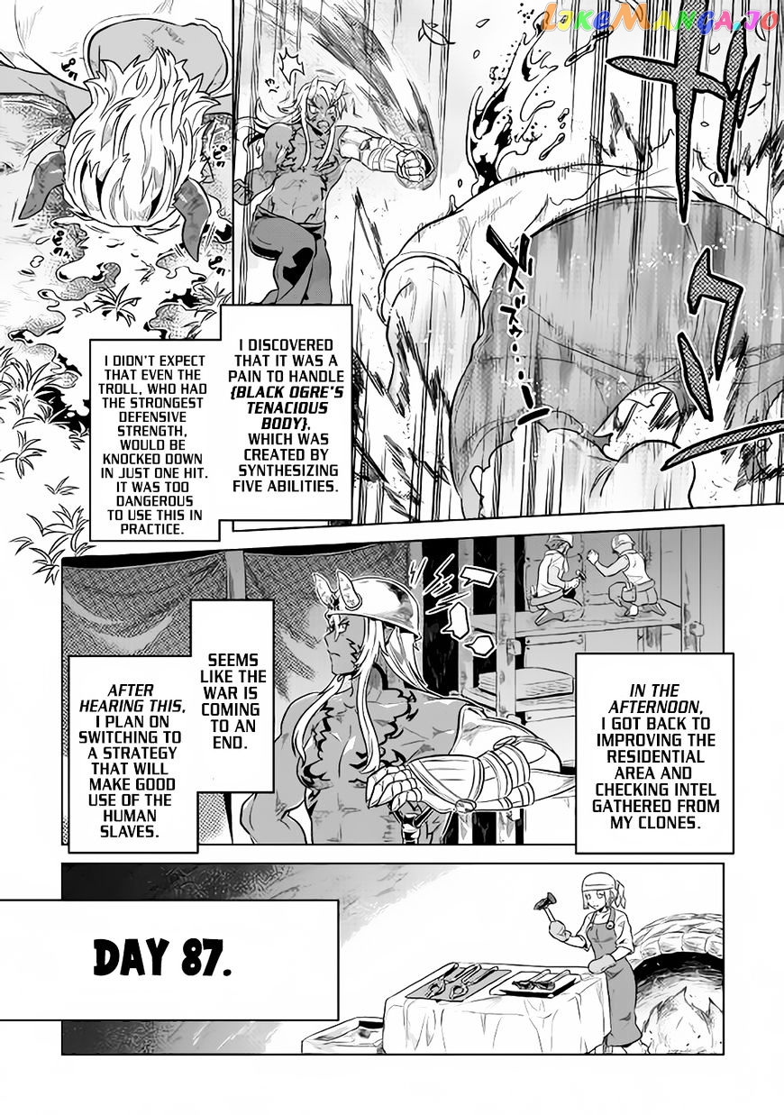 Re:Monster - Manga chapter 36 - page 7