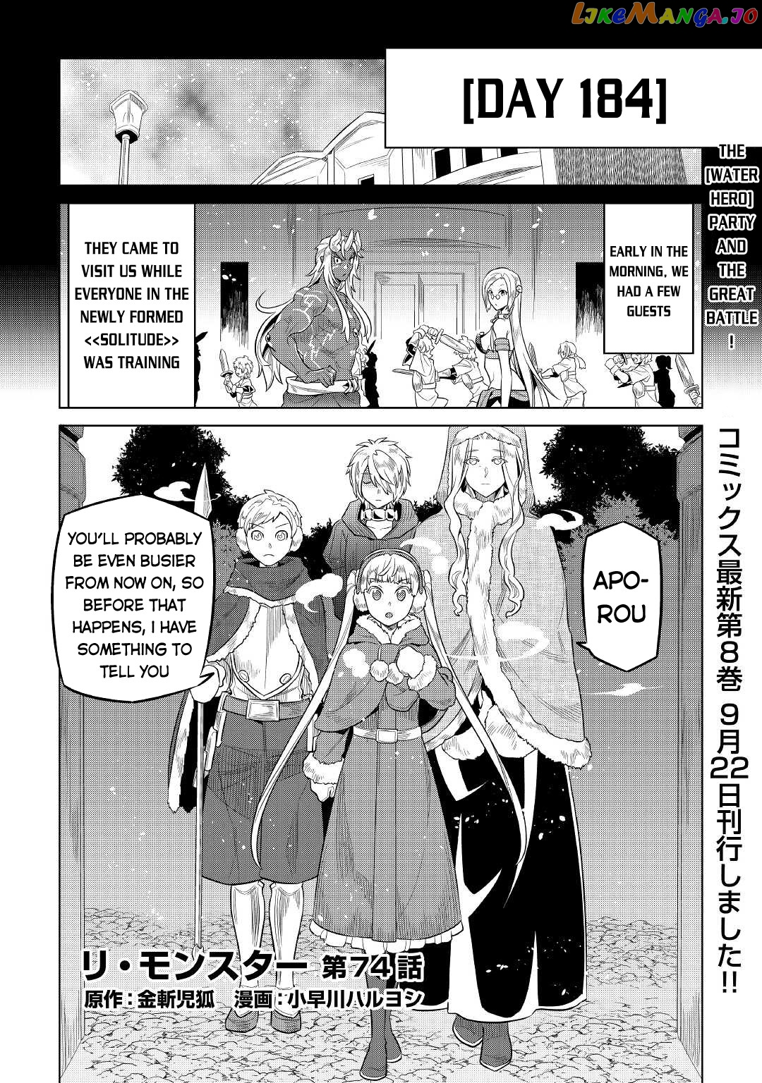 Re:Monster - Manga chapter 74 - page 2