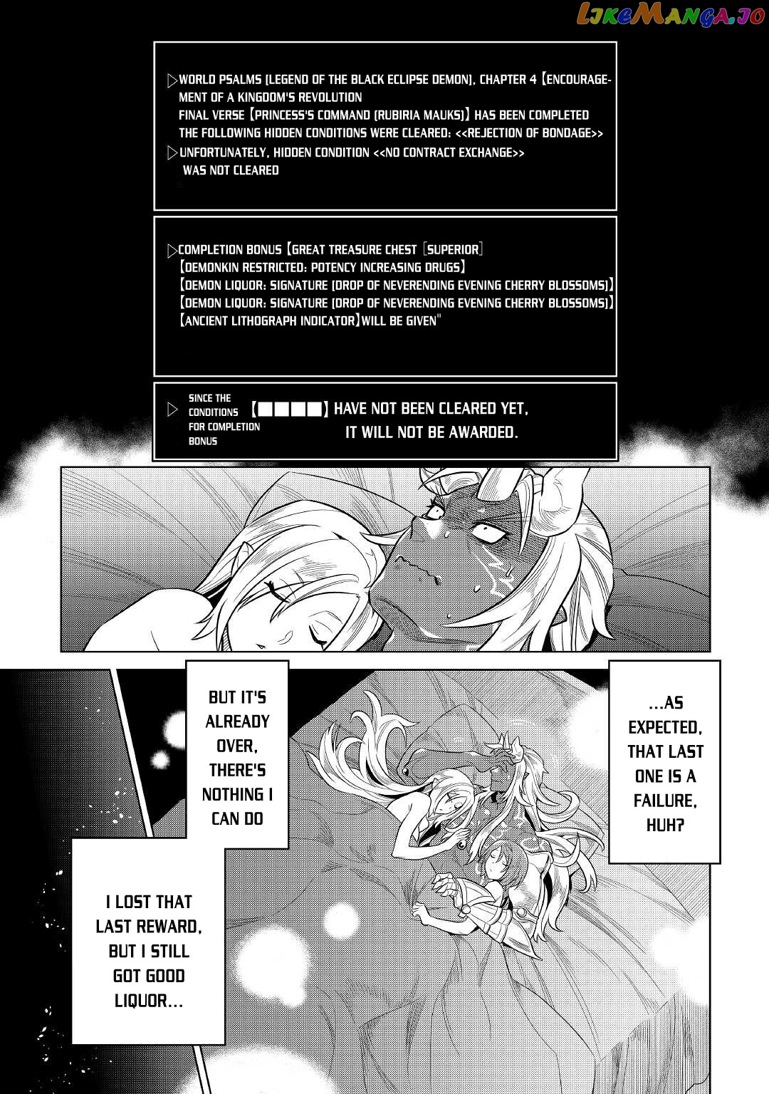 Re:Monster - Manga chapter 74 - page 7