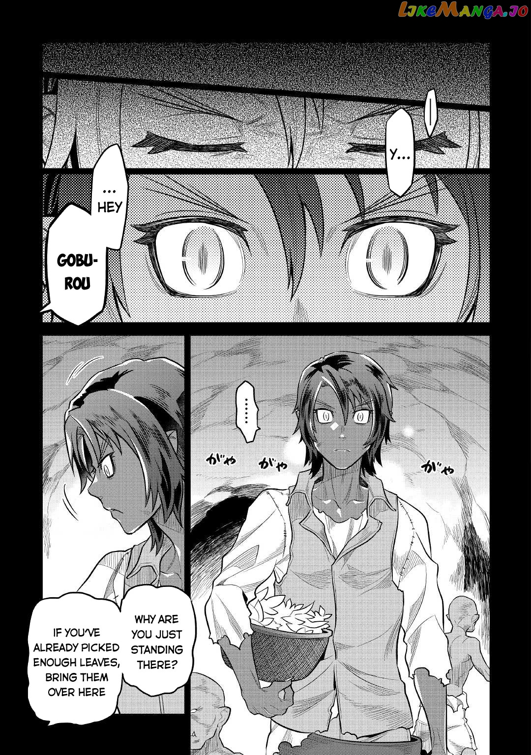 Re:Monster - Manga chapter 74 - page 8