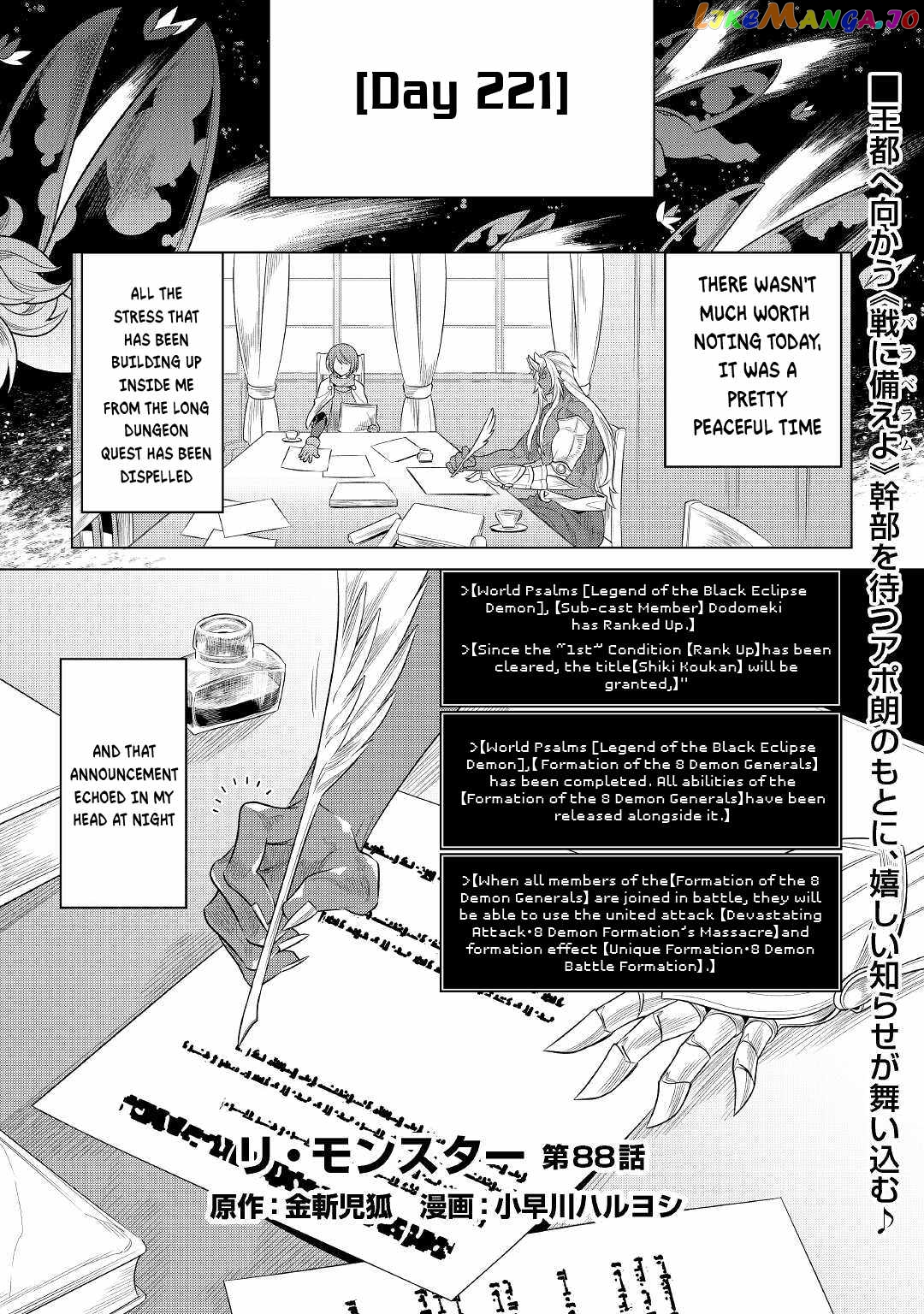 Re:Monster - Manga chapter 88 - page 2