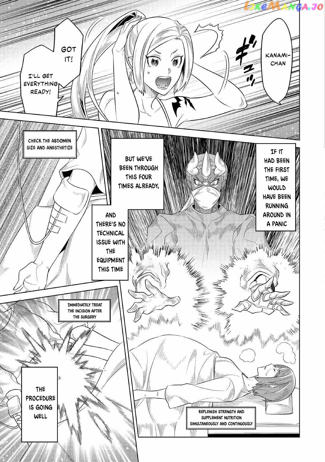Re:Monster - Manga chapter 88 - page 8