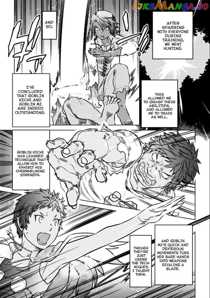 Re:Monster - Manga chapter 5 - page 16
