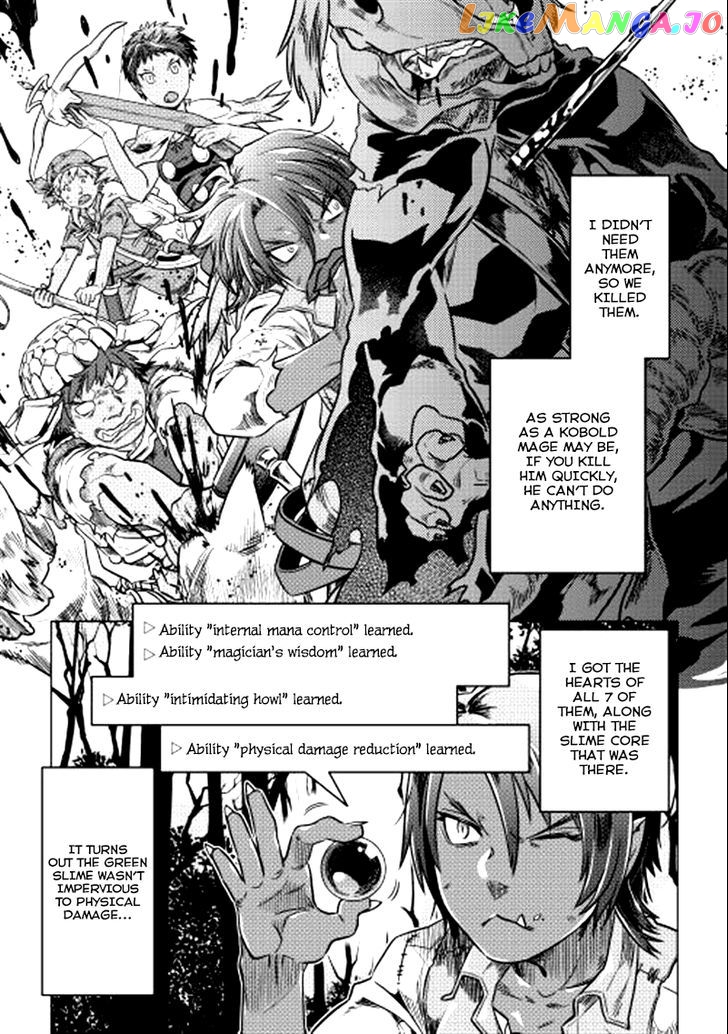 Re:Monster - Manga chapter 5 - page 22
