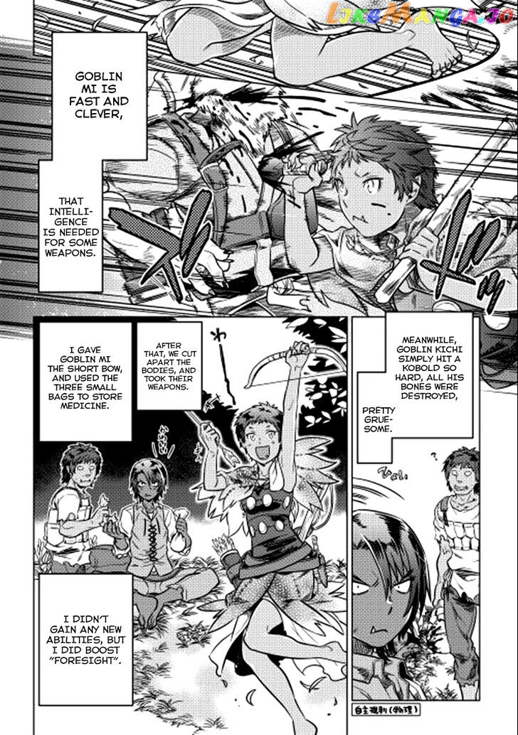 Re:Monster - Manga chapter 5 - page 9