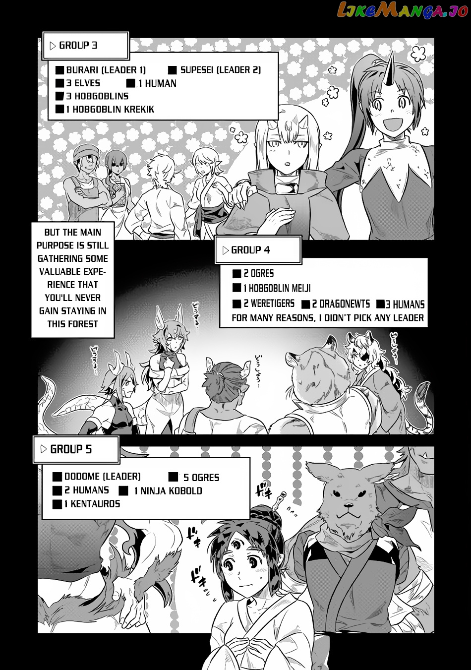 Re:Monster - Manga chapter 37 - page 16