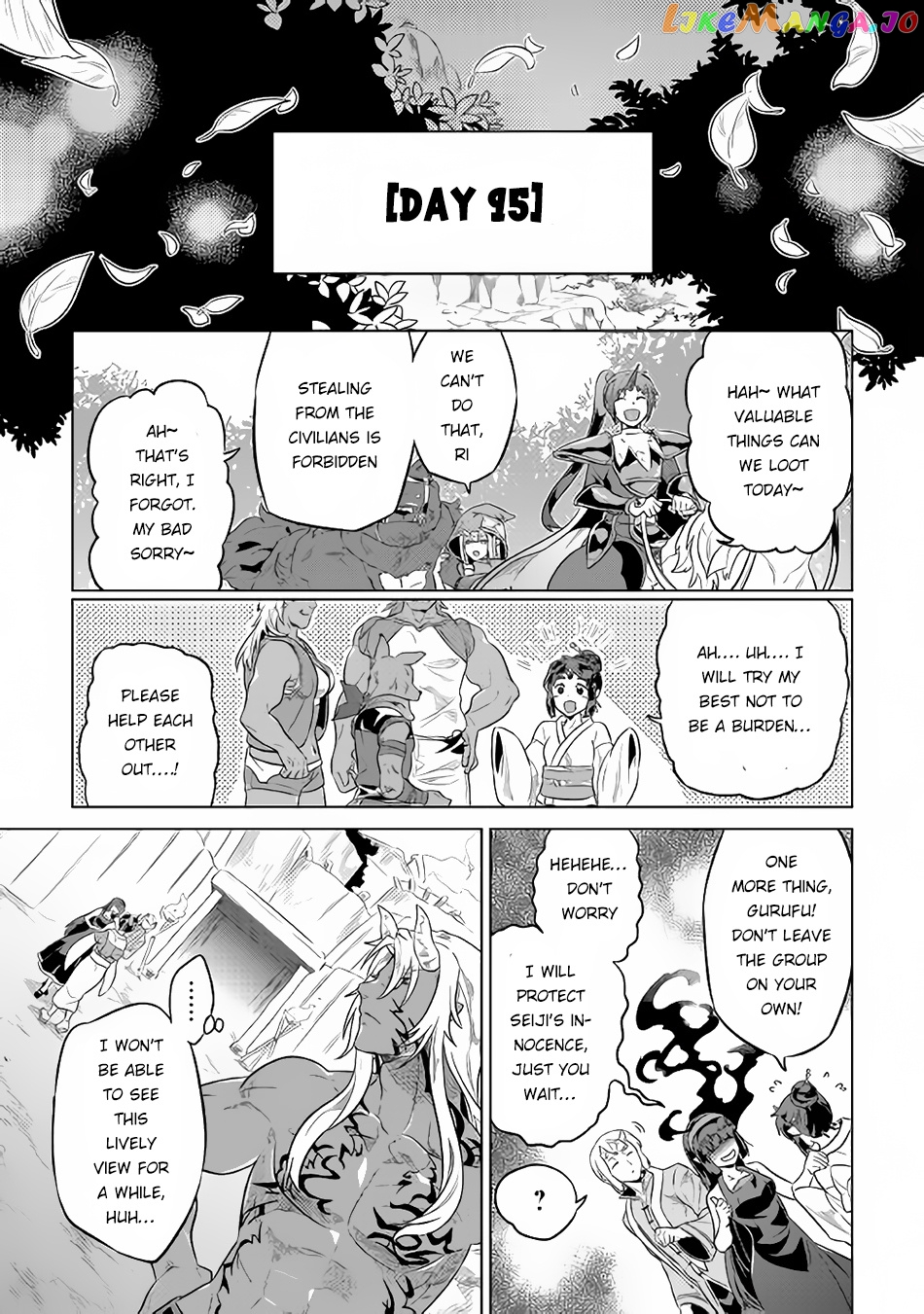 Re:Monster - Manga chapter 37 - page 20