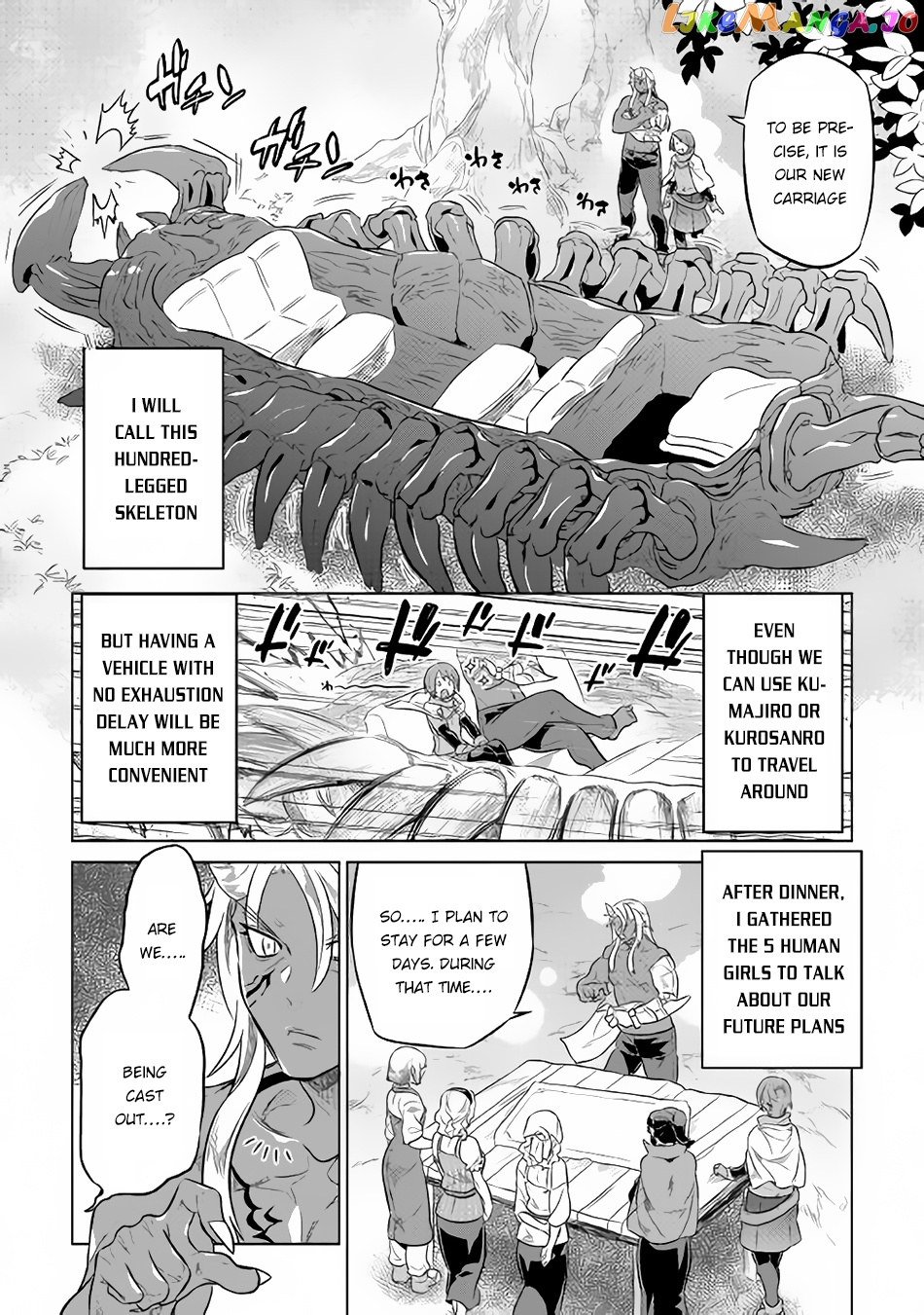 Re:Monster - Manga chapter 37 - page 5