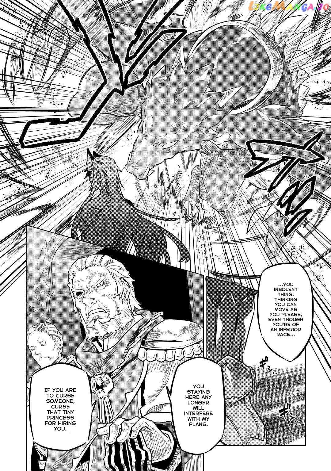 Re:Monster - Manga chapter 60 - page 3
