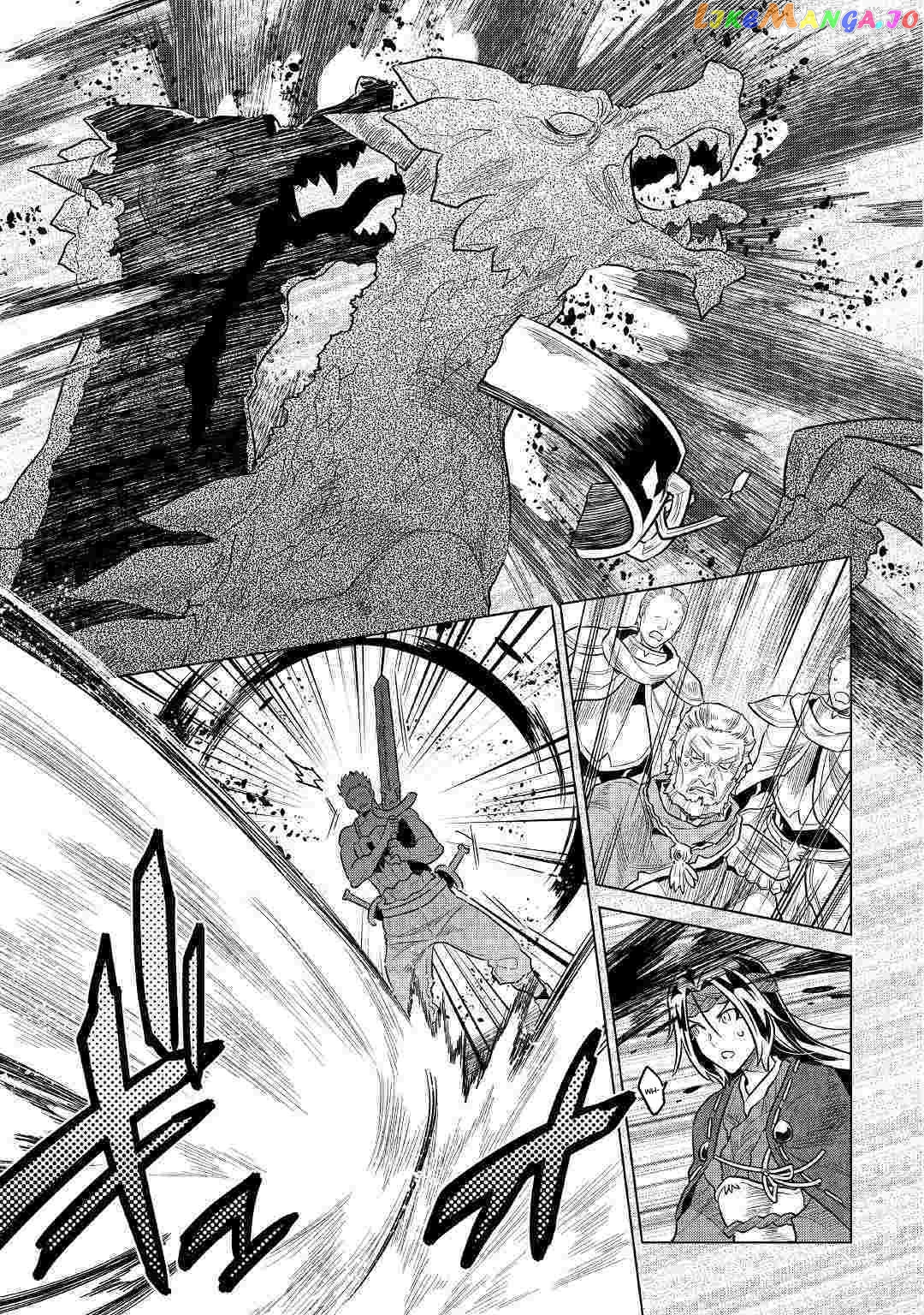 Re:Monster - Manga chapter 60 - page 6