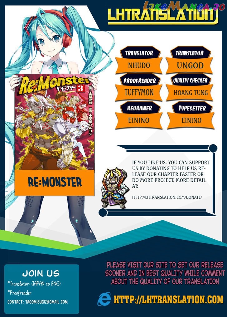 Re:Monster - Manga chapter 38 - page 1