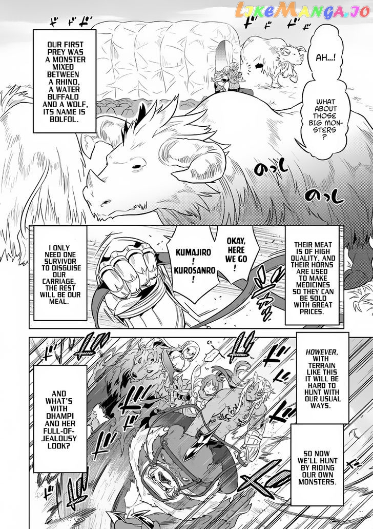 Re:Monster - Manga chapter 38 - page 11