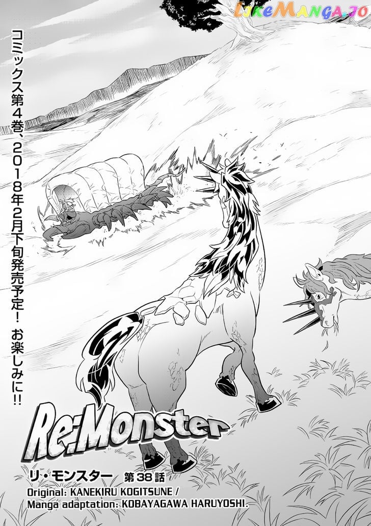 Re:Monster - Manga chapter 38 - page 2