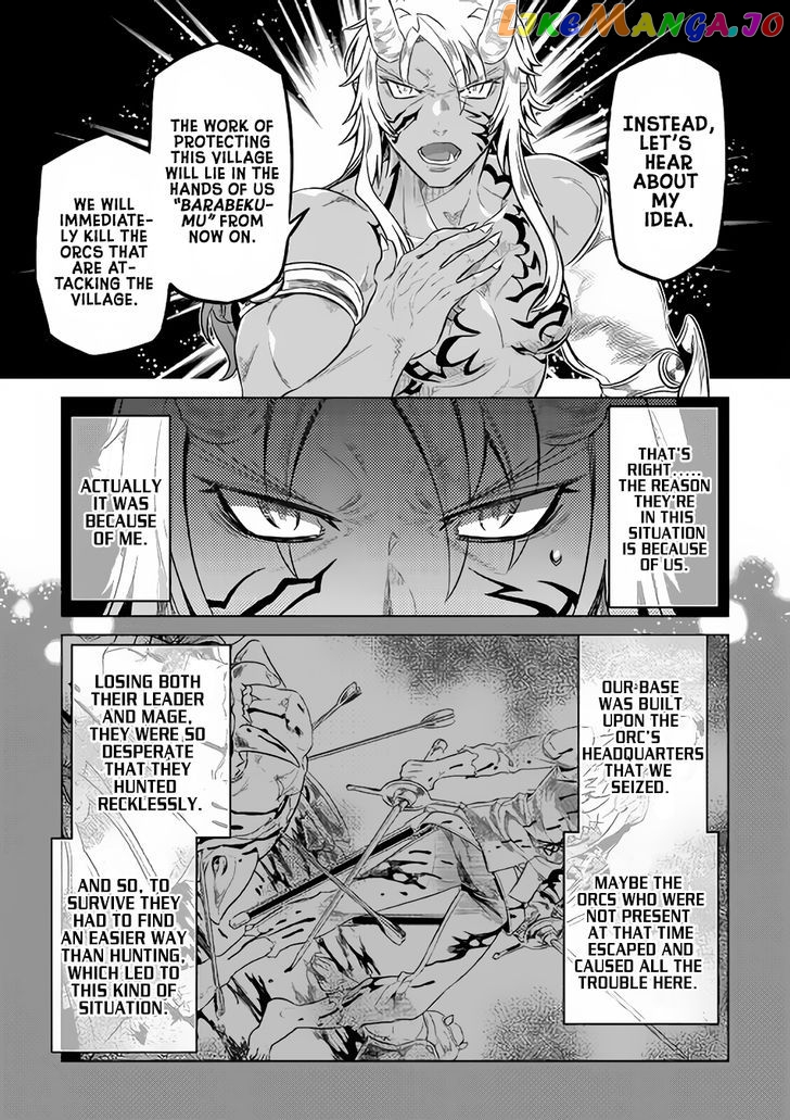 Re:Monster - Manga chapter 38 - page 6