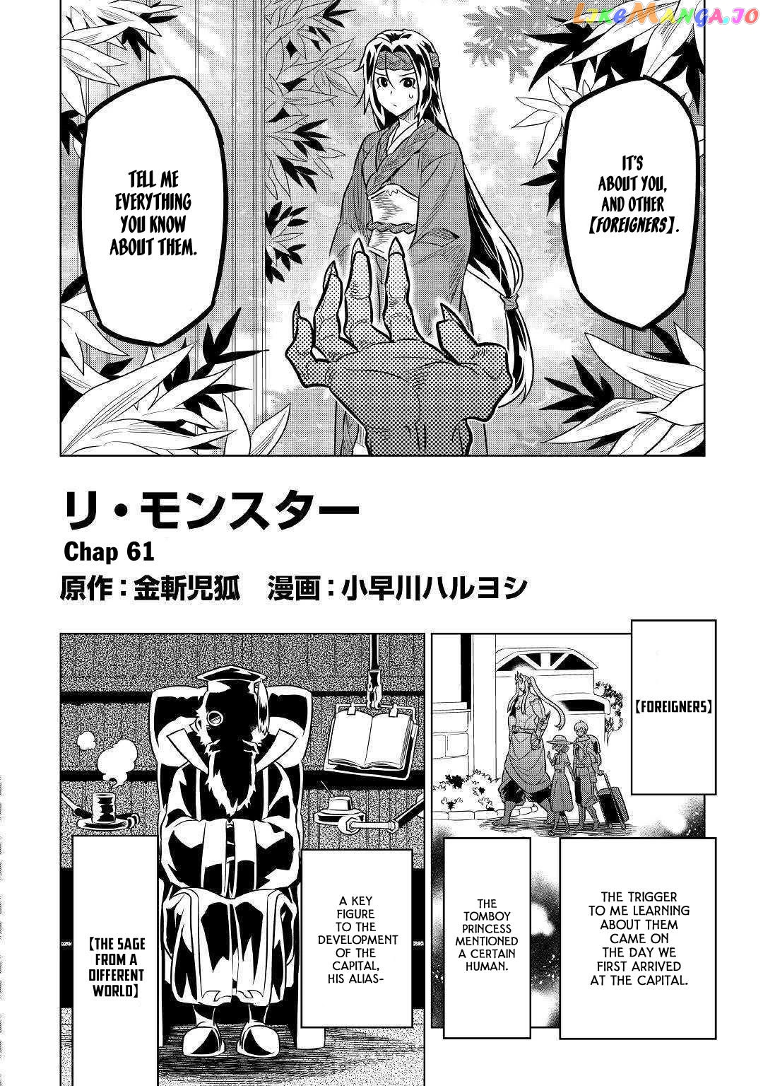 Re:Monster - Manga chapter 61 - page 2
