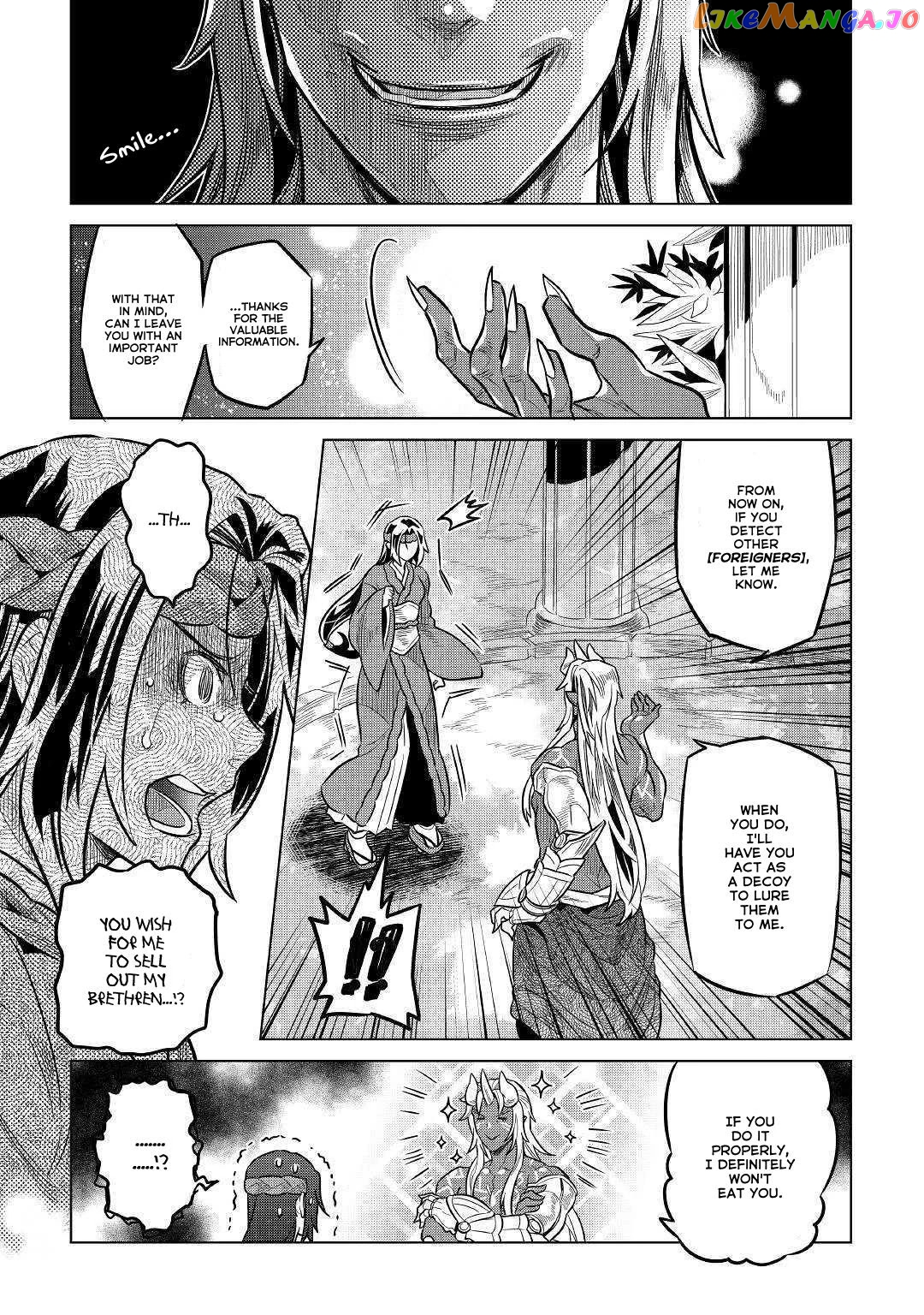 Re:Monster - Manga chapter 61 - page 5