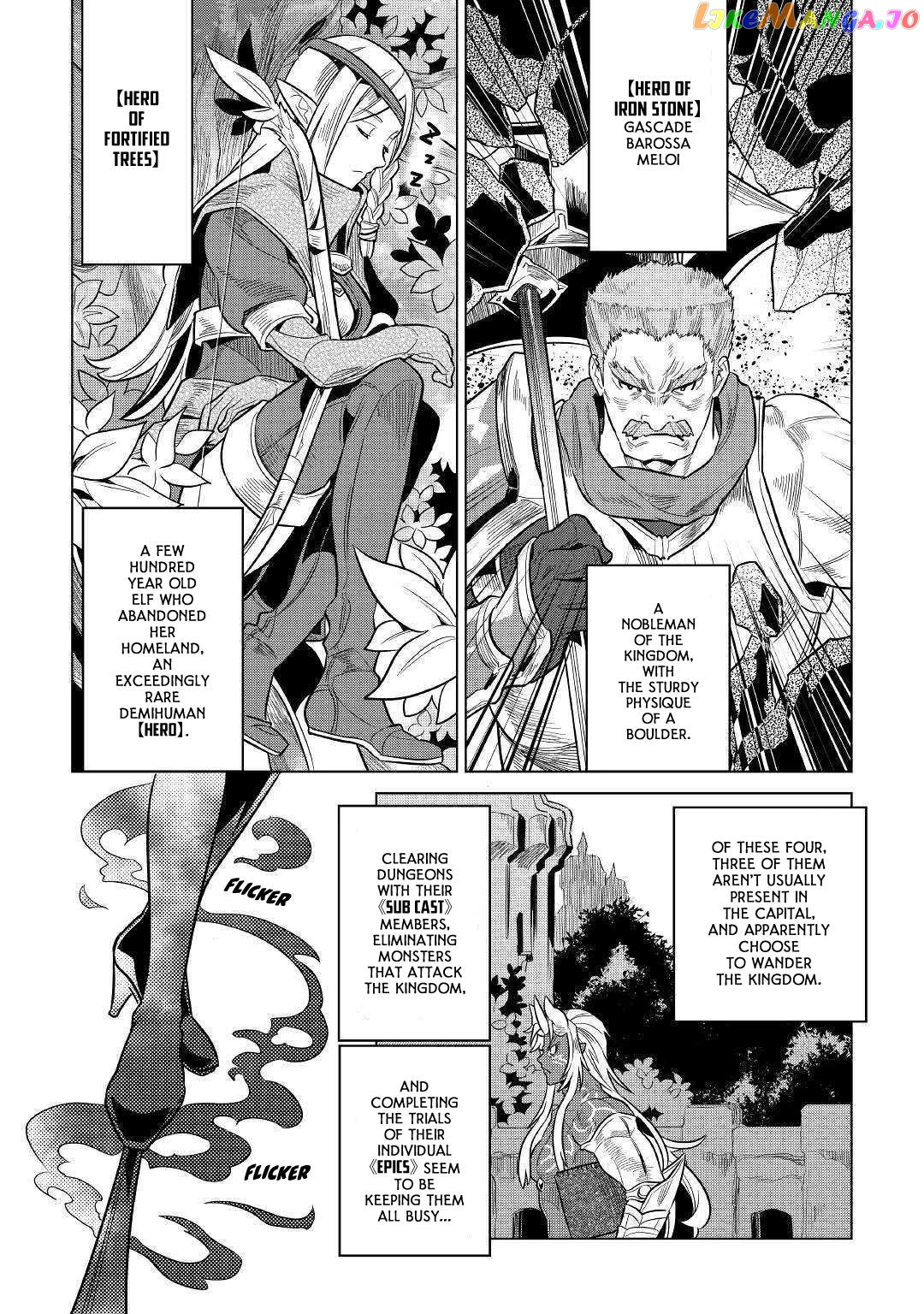 Re:Monster - Manga chapter 61 - page 8