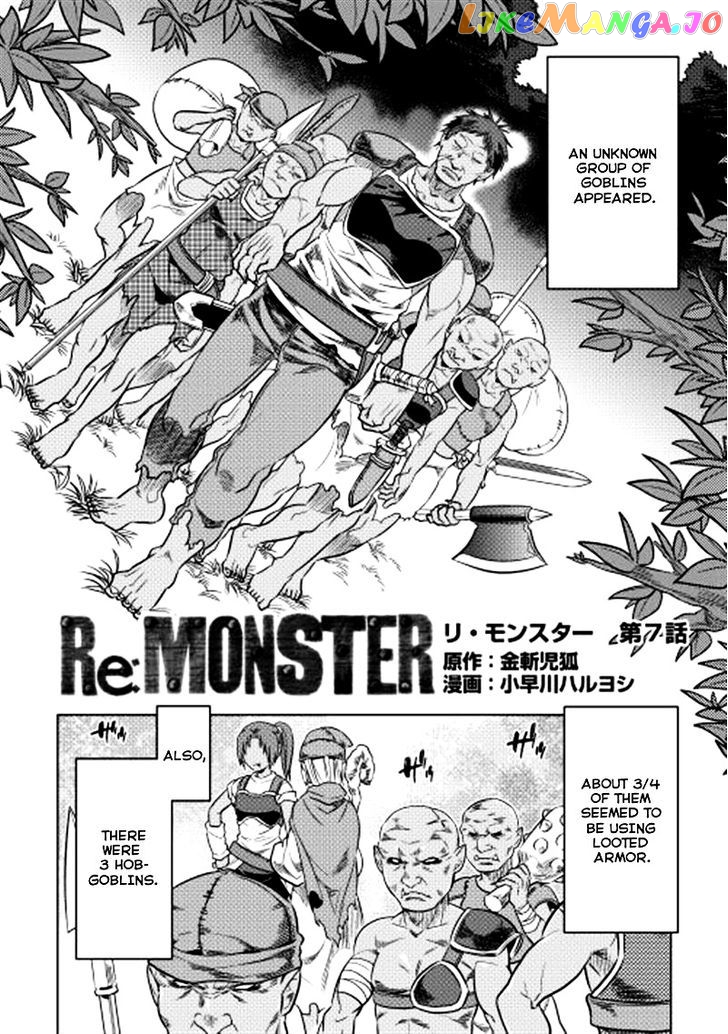 Re:Monster - Manga chapter 7 - page 3