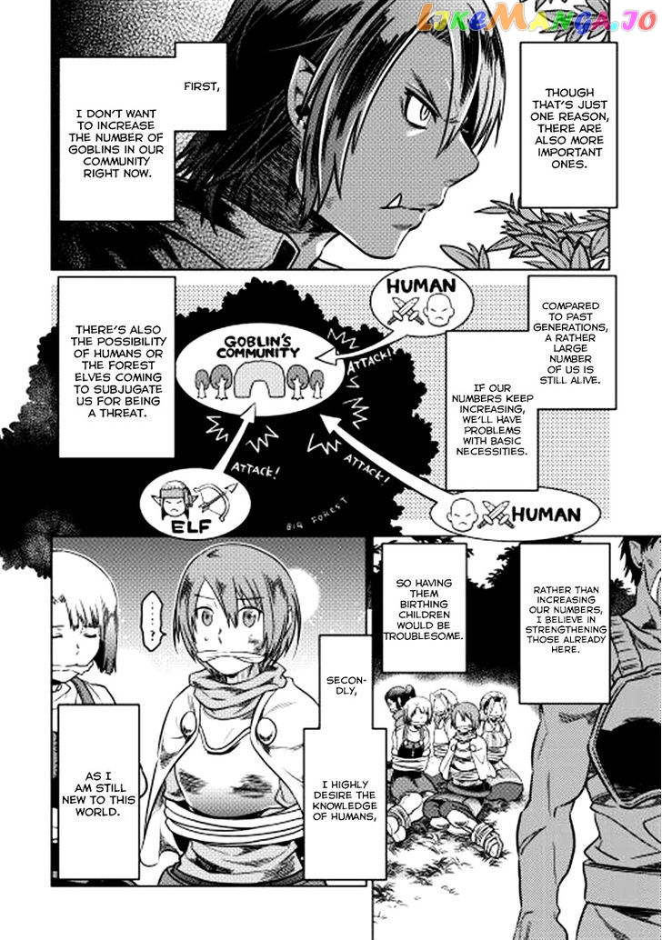 Re:Monster - Manga chapter 7 - page 7