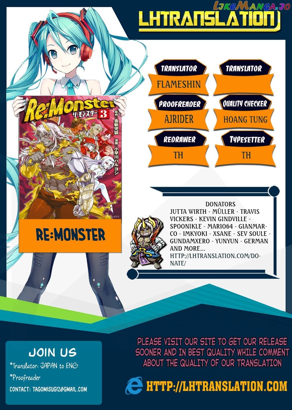 Re:Monster - Manga chapter 39 - page 1