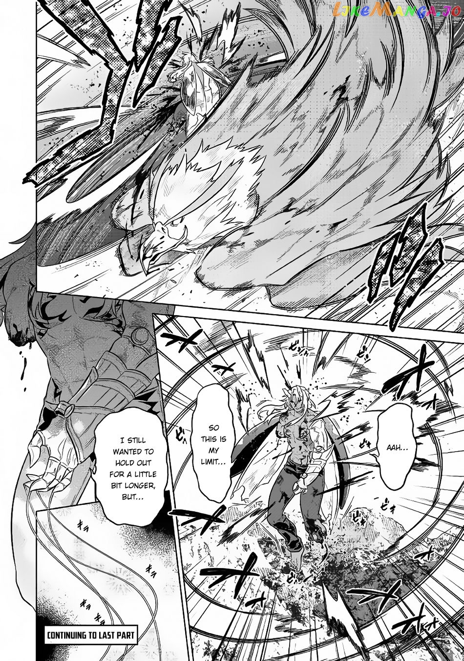 Re:Monster - Manga chapter 39 - page 11