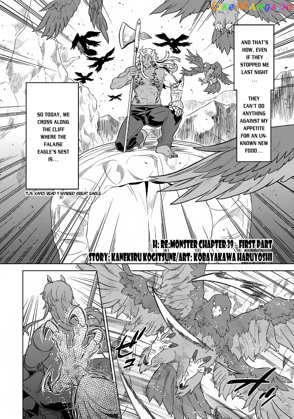 Re:Monster - Manga chapter 39 - page 3