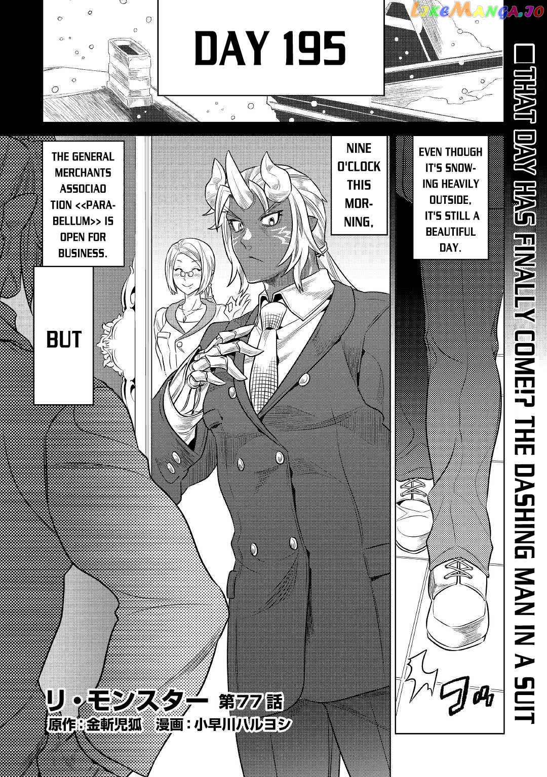 Re:Monster - Manga chapter 77 - page 2